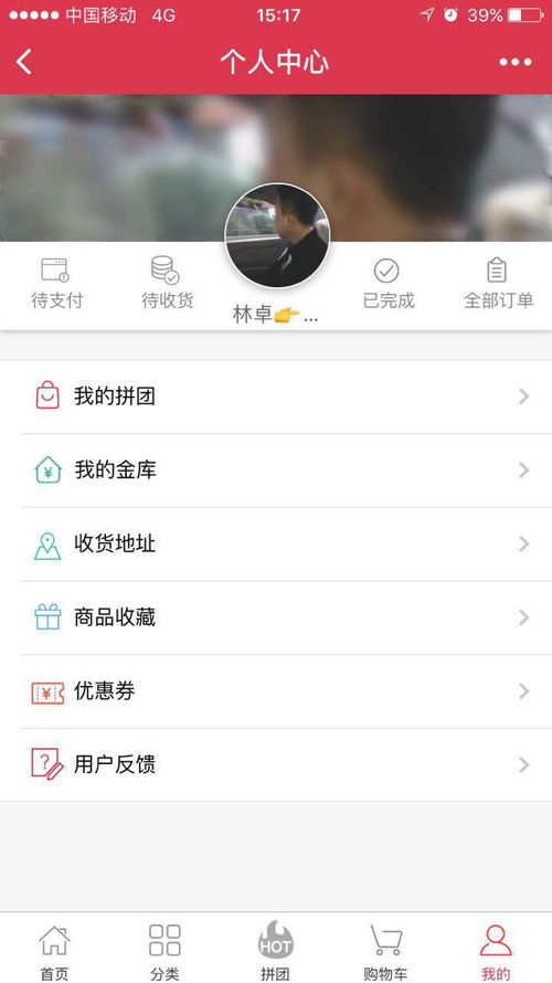 小程序下单后台系统