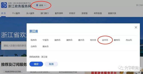 如何方便快捷的查询中考成绩 答案在这里