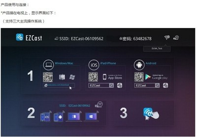 工厂 EZcast V5 ii 无线推送宝 镜像同屏推送宝 支持windows7